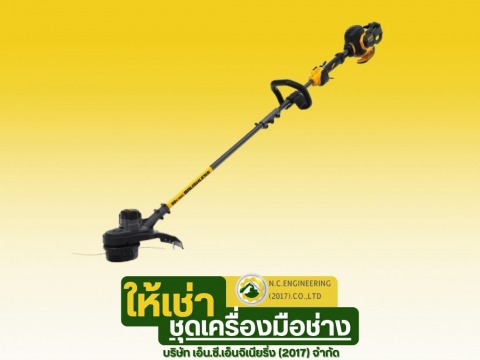 บริการให้เช่าเครื่องตัดหญ้าไร้สาย DEWALT DCST970B 60V